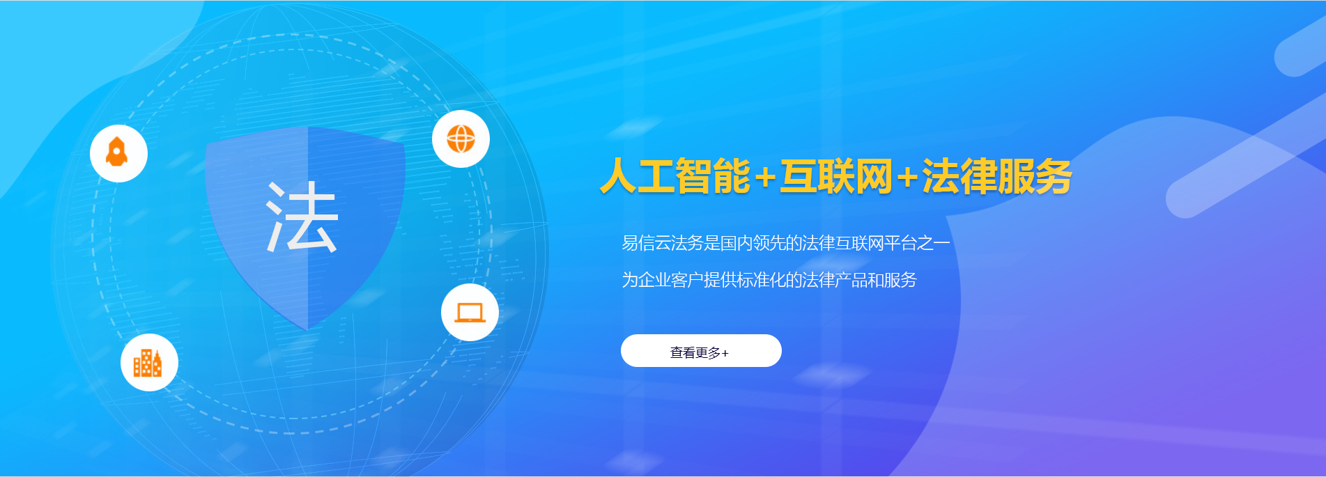 黄圃律师在线咨询