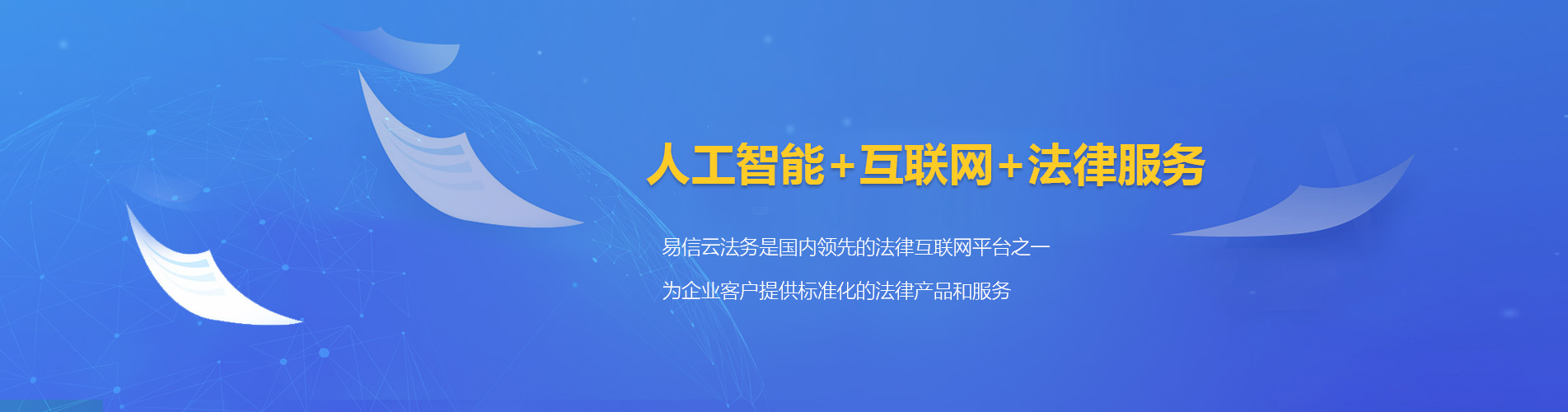 黄圃律师在线咨询